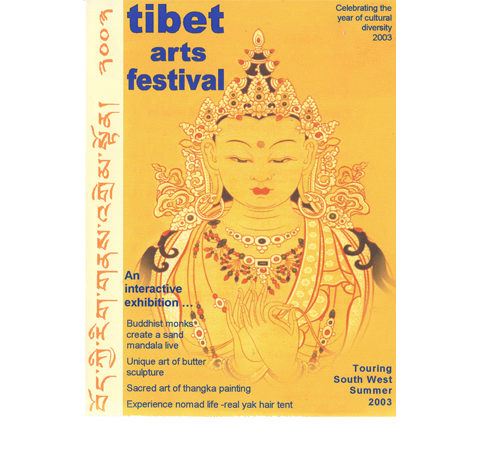Tibet Arts Festival Flyer